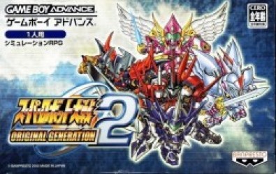 Super Robot Wars Original Generation 2 Rom